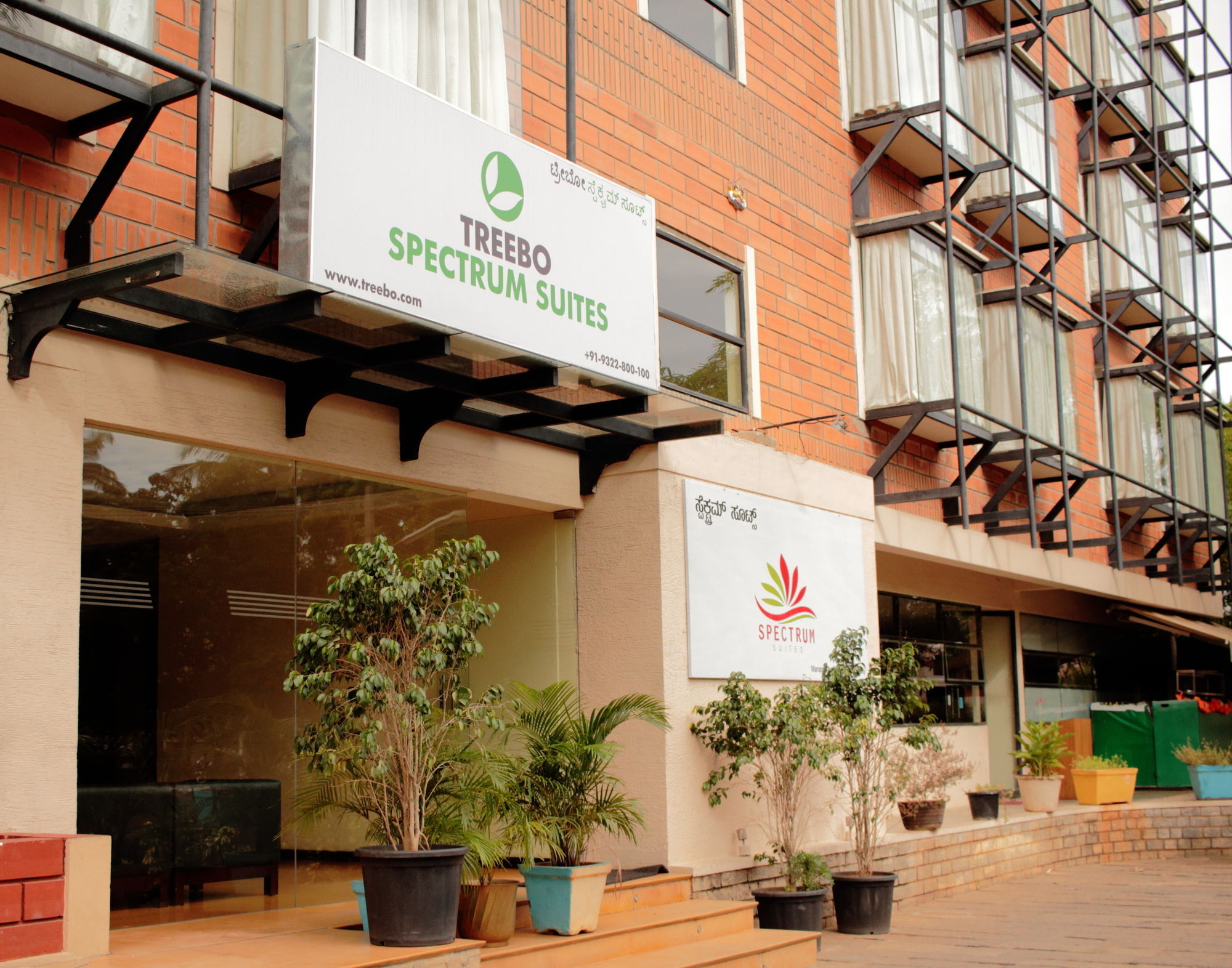Treebo Trend Spektrum Suites Mysore Buitenkant foto