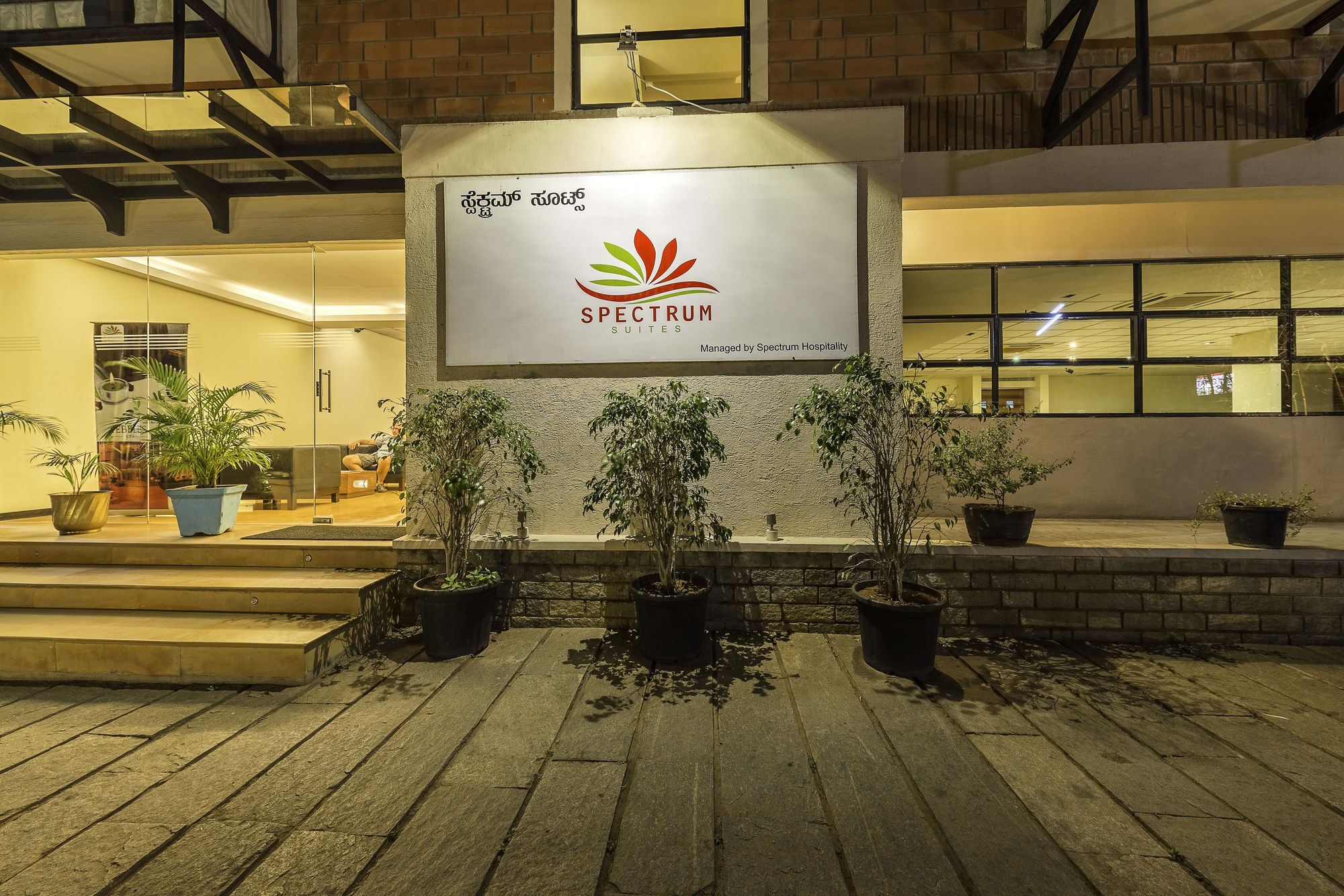 Treebo Trend Spektrum Suites Mysore Buitenkant foto
